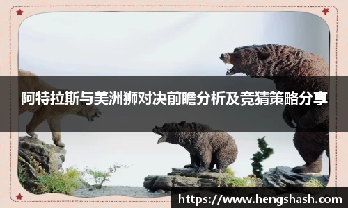 易游体育